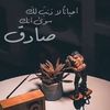 ammarwlcmooon