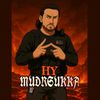mudrsukka419
