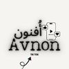 AVNON