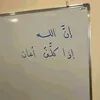 saryaaljmmal
