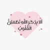 rahmaalazzawi2