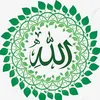 Quran القرآن