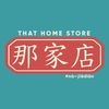 That Home Store