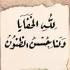 zineb_ahmed00