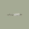 alazimah_2020