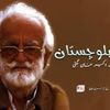 baloch_2742