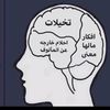 tanayousuf