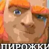 ghostorn_