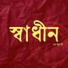 rhrakib9997