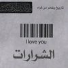 فلان