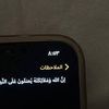 mf_hr3