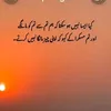 itxmughalsab62