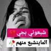 fa_______tm6