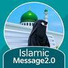 islamic.message2.0