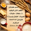 alsmoo_kitchen6152