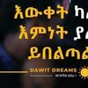 hamriya7