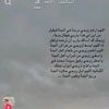 arooabdo3