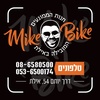 Mike bike-eilat