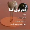baran.azizi4