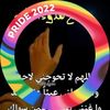 أخصائي تغذية