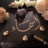 asmaa_m14