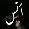 anass_17_08