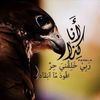 mohamedalzaabi679