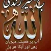 khanbwp343