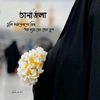 tanjila9498