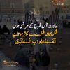 chhamad7866