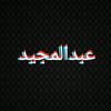 islamicside_