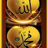 RELIGION. ISLAMIQUE. 🕋🕋🕋