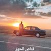ahmedouabyaye2