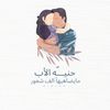 roro_aselbl
