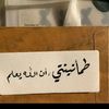 marah12_0