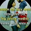 .rana552