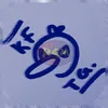 kneelforthegooseofficial