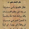 hassan.ali024