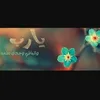 waled_2300