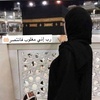 al_fatna5