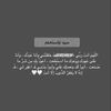 مطمَئن🤍,