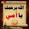 Redwan Redwan
