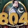 tahirkhanalizai1