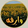 wareefa55
