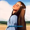 seja_fortee_corajoso_