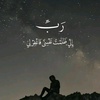 ahmad_houjayri12