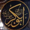 abuhamzadawah