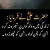 _asif________