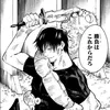 userjolhnk9538