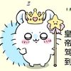 kryuicur_ken